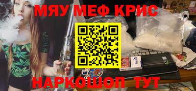 прущий лед Кулебаки