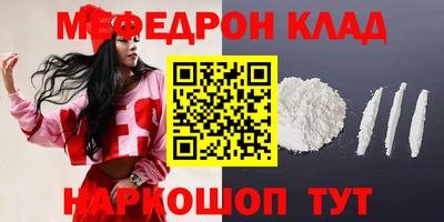 СК Кунгур