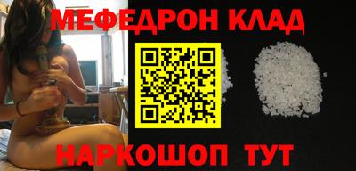 СК Кунгур