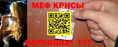 СК Кунгур