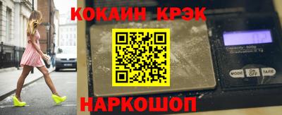 СК Кунгур