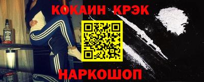 СК Кунгур