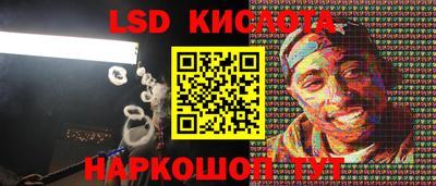 кокаин перу Кумертау