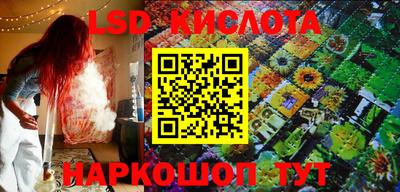 СК Кунгур