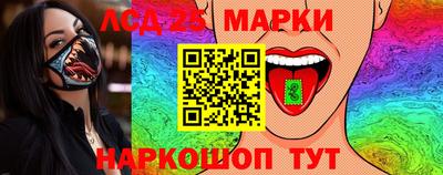 прущий лед Кулебаки