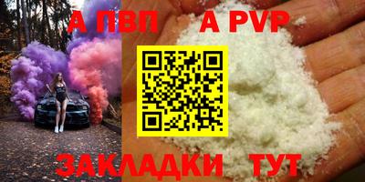 прущий лед Кулебаки