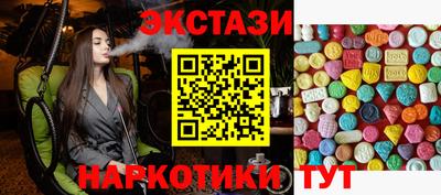 кокаин перу Кумертау