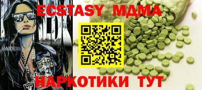 СК Кунгур