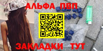 прущий лед Кулебаки