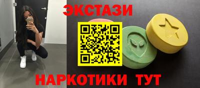 кокаин перу Кумертау
