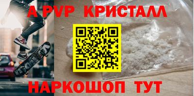 кокаин перу Кумертау