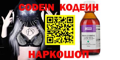 кокаин перу Кумертау