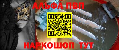 СК Кунгур