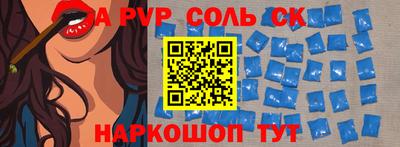 СК Кунгур