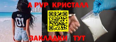кокаин перу Кумертау