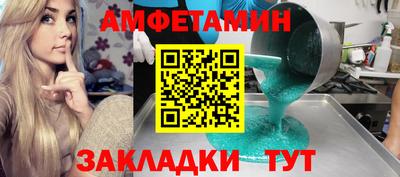 СК Кунгур