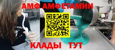 СК Кунгур