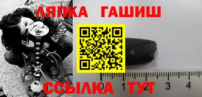 СК Кунгур