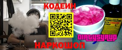 кокаин перу Кумертау