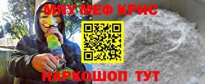 прущий лед Кулебаки