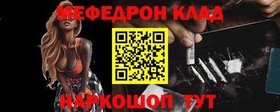 кокаин перу Кумертау