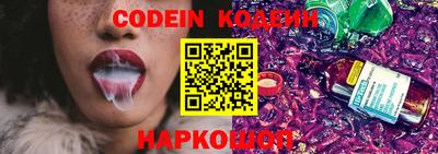 кокаин перу Кумертау