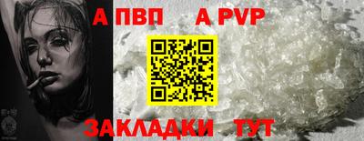 прущий лед Кулебаки