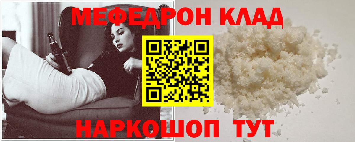 МЯУ-МЯУ мяу мяу  МЕФ мяу мяу  МЕФ  Котлас  Вход с VPN 