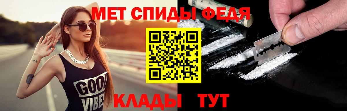 Котлас  Первитин винт  Вход с VPN  Первитин винт 