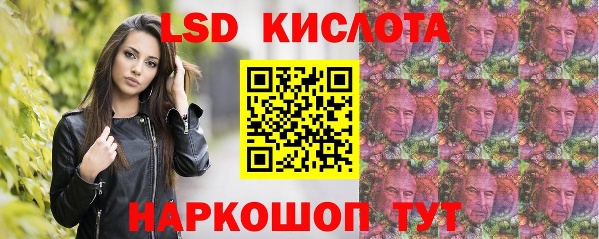 Наркотические марки  Наркотические марки 1,8мг  Вход с VPN  Котлас 
