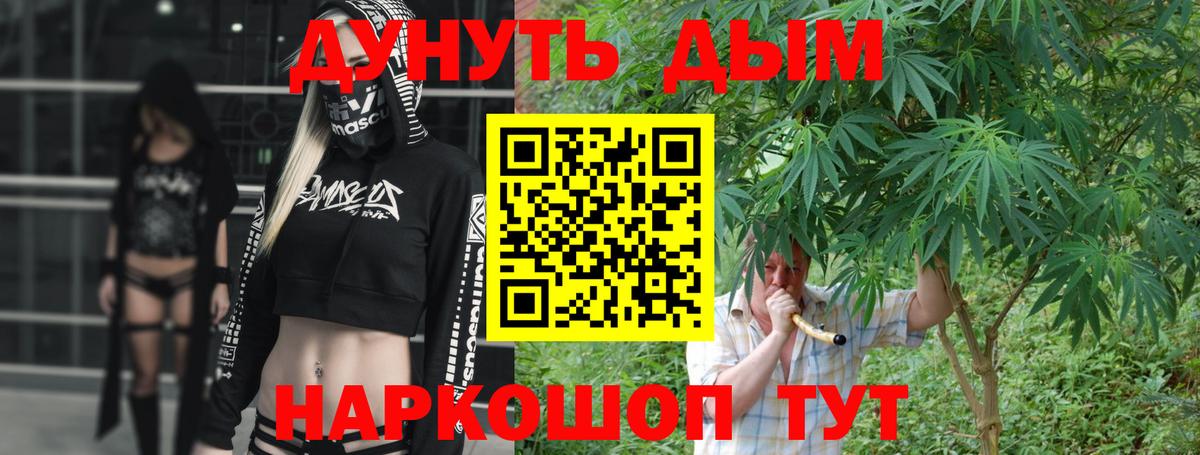 Каннабис гибрид  Конопля ГИДРОПОН  Бошки марихуана THC 21%  Вход с VPN  Котлас 